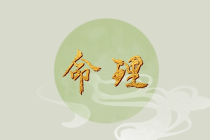 2025年老黄历黄道吉日_结婚黄道吉日_日历黄道吉日2025年