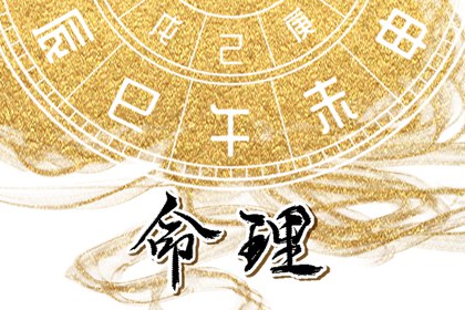 黄道吉日 2025老黄历黄道吉日查询 2025年老黄历黄道吉日