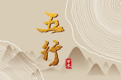 今日农历黄道吉日查询|2025全年黄道吉日|开工黄道吉日