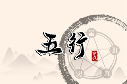 中国万年历黄道吉日 黄历万年历黄道吉日 万年历网