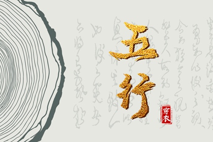 择吉老黄历皇历|老皇历查询|择吉老皇历