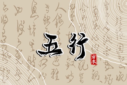 黄历万年历黄道吉日|万年历黄道吉日查询|万年历黄历查询