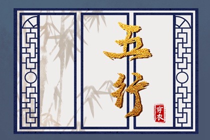 择吉黄历每日宜忌 择吉日历 结婚择吉日