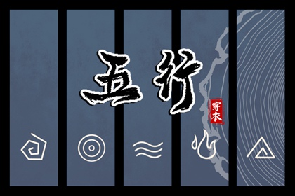 中国万年历黄道吉日_万年历查询表_万年历老黄历吉日查询