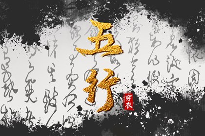 老黄历查询|老黄历算命|每日老黄历