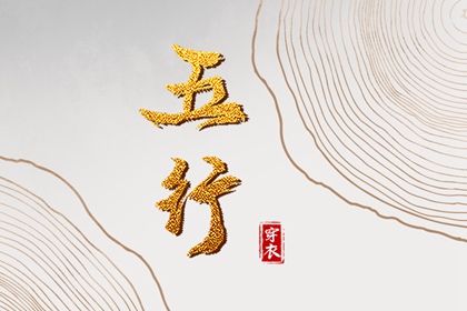 黄历万年历黄道吉日|万年历黄道吉日查询|万年历黄历查询
