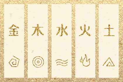 择吉黄历|择吉老黄历皇历|择吉日大全