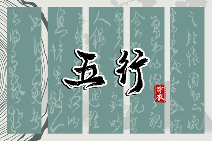 择吉老黄历皇历_搬家择吉日_择吉皇历